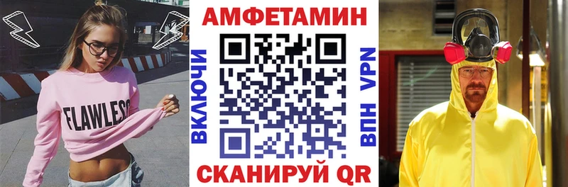 АМФ VHQ Заозёрный
