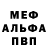 МЕФ кристаллы Olesya Zaozerova