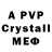 Амфетамин VHQ stassyan88