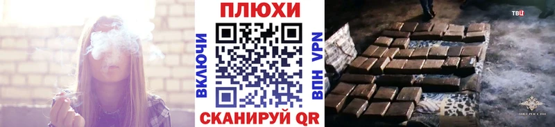 Гашиш хэш  Заозёрный 