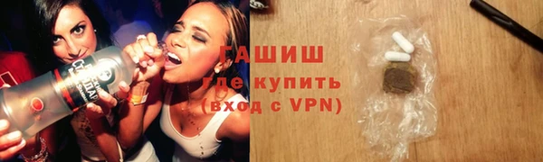ALPHA PVP Алексеевка