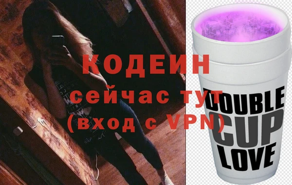 ALPHA PVP Алексеевка