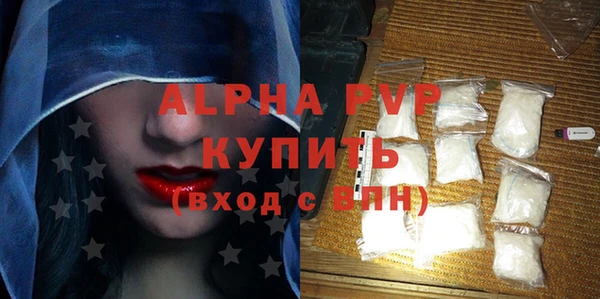 ALPHA PVP Алексеевка