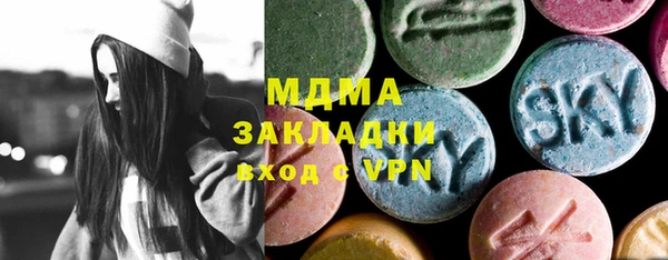 ALPHA PVP Алексеевка