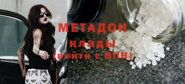 ALPHA PVP Алексеевка