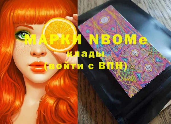 ALPHA PVP Алексеевка