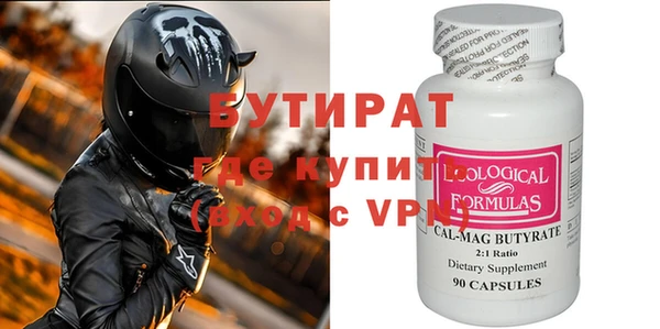 ALPHA PVP Алексеевка
