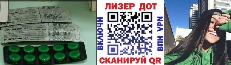 ЛСД экстази кислота  площадка как зайти  Заозёрный  цены наркотик 