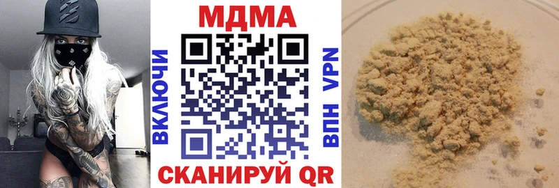 купить наркоту Заозёрный MDMA VHQ