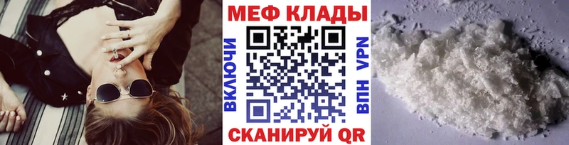 Меф VHQ  OMG вход  сайты даркнета состав  Заозёрный 